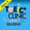 토익클리닉 BEGINNER READING Part3