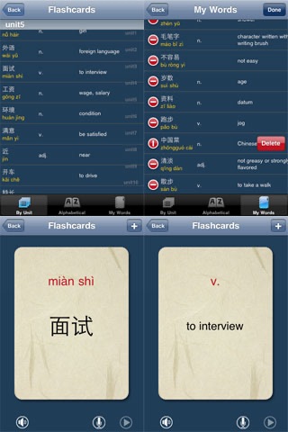 Interactive Chinese Level 4 free screenshot-4