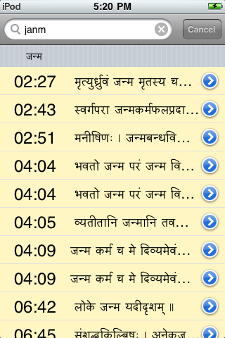 Geeta Reader screenshot 3