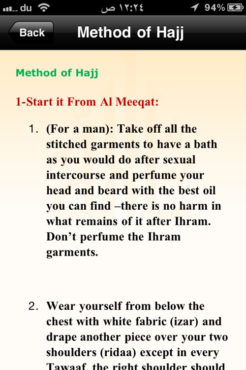 Hajj & Umrah screenshot-3