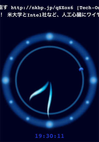 Blue Light Clock screenshot 3