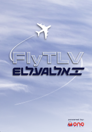 FlyTLV - A great way to find departures and arrival hours of flights Screenshot 1