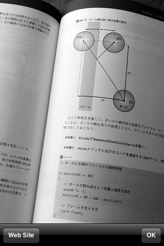 iPST#2-Balance