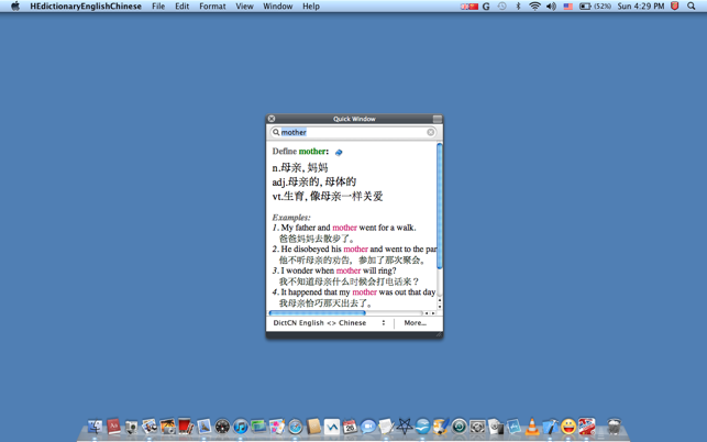HEDict English Chinese(圖3)-速報App