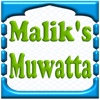 Malik's Muwatta Hadith Book with Complete Volume