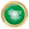 اغاني وطنية سعودية