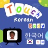 Touch Korean BODY