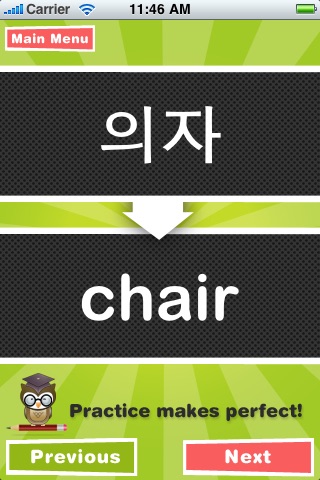 Korean Study Buddy! screenshot 3