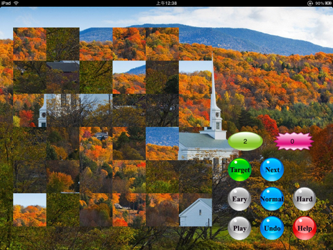 Nine Puzzle HD screenshot 2