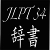 JLPT34Dict