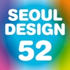 Seoul Design 52 / 서울디자인52