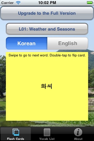 Integrated Korean: Intermediate Lite(圖1)-速報App