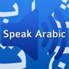 Speak Arabic