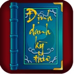 Định Danh Kỳ Thư