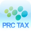 People Republic of China Tax Calculator