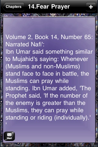 Sahih Bukhari Arabic & English ( Authentic Hadith Book : ISLAM ) screenshot-4