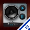 WR Israel Radio