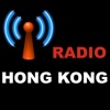 Hong Kong Radio