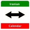 Iranian Calendar Converter