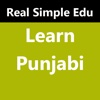Learn Punjabi for iPhone