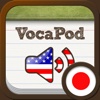 VocaPod 高校TOEIC Lite, (EN-JP)こえ単語