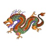 Chinese Zodiac Sign