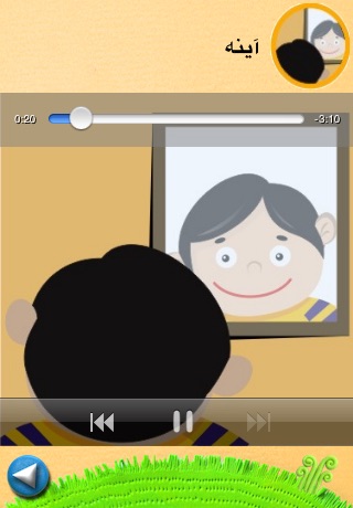 Zangoole screenshot-3