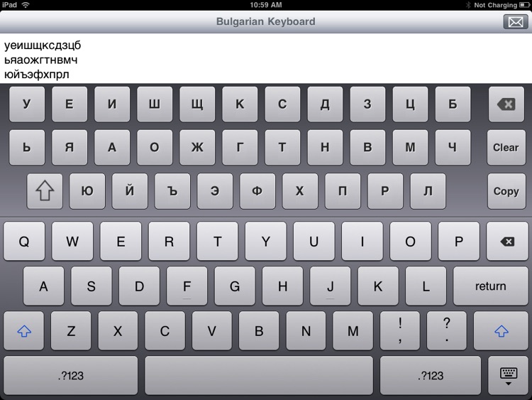 Bulgarian Keyboard for iPad