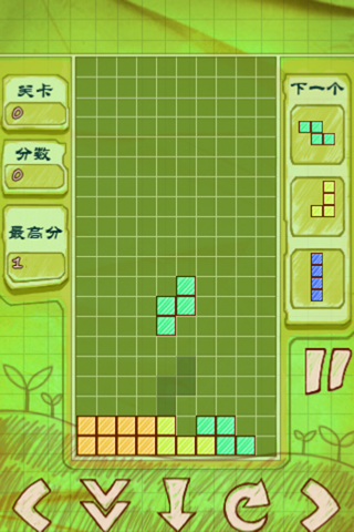 方块- 经典回忆 screenshot 2