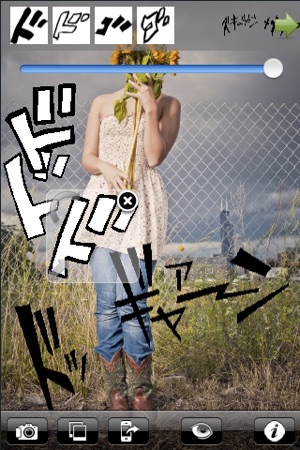 Bizarre Comic Photo Free(圖1)-速報App