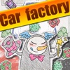 Car Factory