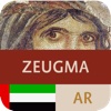 Zeugma (AR)