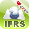 連素人也易懂的IFRS - 研發支出衝擊