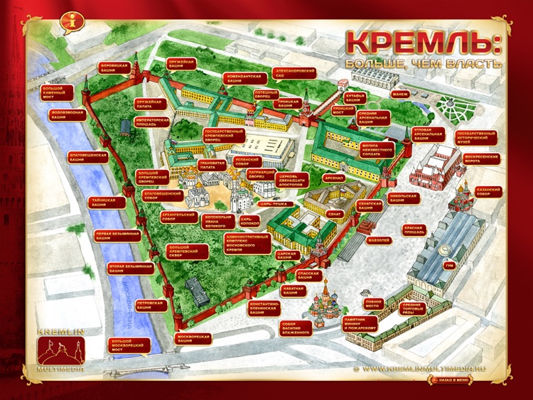 Красная площадь москва карта
