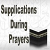 Supplication during Prayers