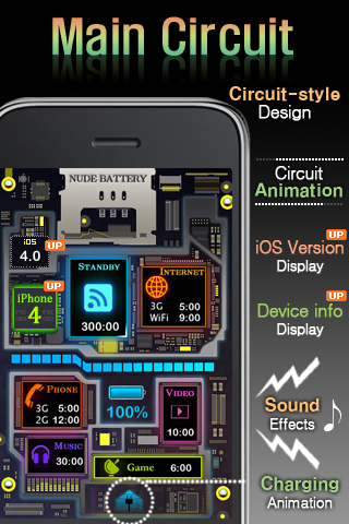 ヌードバッテリーフリー(Nude Battery Free)のおすすめ画像2