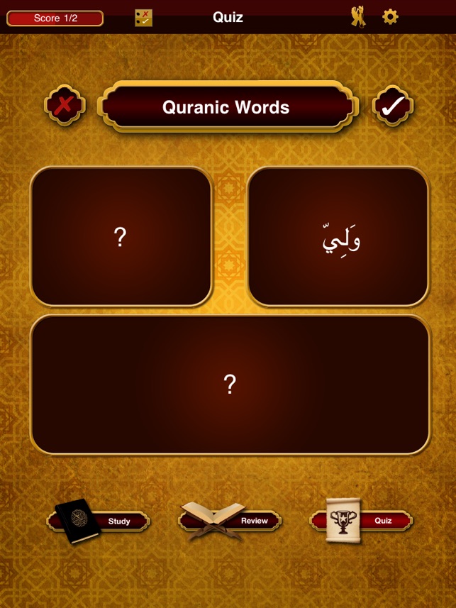 Quranic Words Lite for iPad -- Understand the Arabic Qur'an(圖4)-速報App