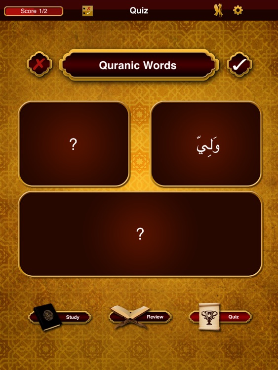 Quranic Words Lite for iPad -- Understand the Arabic Qur'an screenshot-3