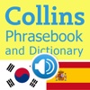 Collins Korean<->Spanish Phrasebook & Dictionary with Audio