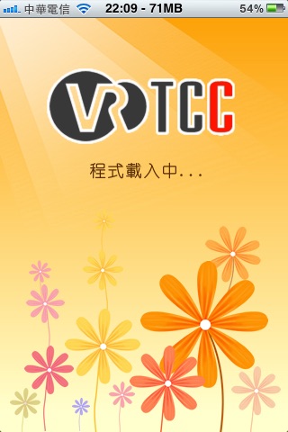 VRTCC