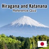 Japanese Hiragana Katakana Reference Quiz