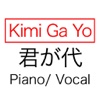 Kimi Ga Yo (Piano/ Vocal)