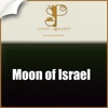The Moon of Israel