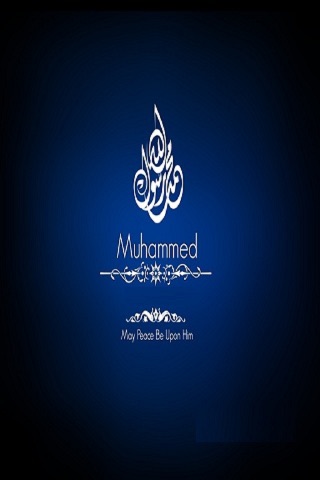 Beautiful Sayings of Prophet Muhammad (PBUH) - Islam Quran and Hadith Awareness Programのおすすめ画像1