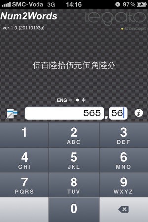 Num2Words(圖2)-速報App