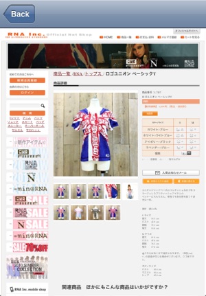 RNA X HAOREBA 2010 Autumn & Winter COLLECTION(圖3)-速報App