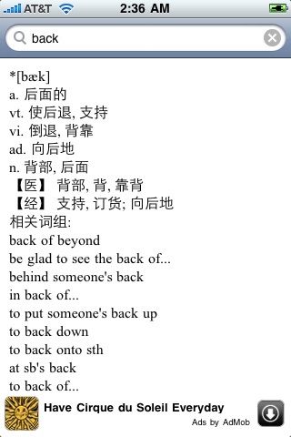 English to Chinese Dict