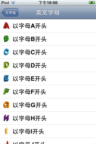 危险化学品查询手册