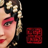 Abecé de la ópera de Beijing HD