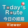 TodaysRouteViewer for iPhone
